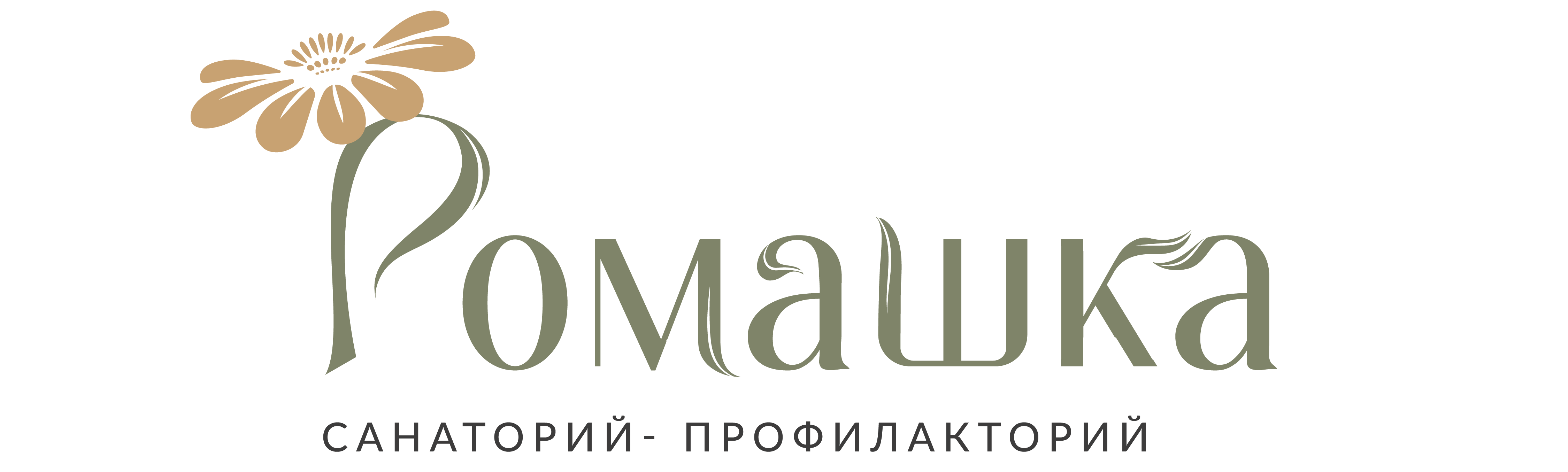 Санаторий-профилакторий "Ромашка", г.Таштагол — официальный сайт